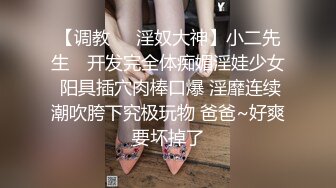 糖心出品▌林林▌美少女的娇躯嫩穴