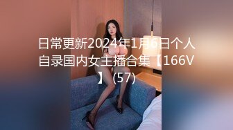 【38H罩杯妹妹】 (22)