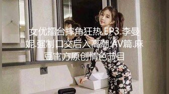 Una尤奈 淫荡包臀御姐女秘书 躲在桌下吃肉棒 爆裂黑丝蜜穴侍奉 抽插榨精瘫软飙射尤物