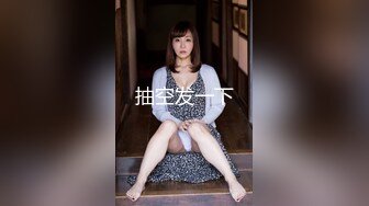 新人小伙约神似吴宣仪的小姐姐，苗条貌美娇俏可人，近景展示美妙胴体