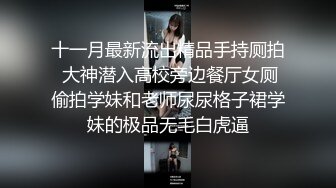 【极品娇媚尤物】极爽爆肏纹身嫩妹酣畅淋漓 女上位紧致锁茎抽插 春潮涌动淫水湿滑拉丝 疾速输出榨精高潮