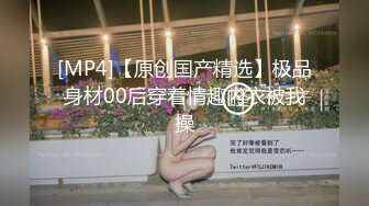 [MP4]91巨屌大神西门庆沙发爆操喜欢吃精液99年御姐范高跟性感美女口爆嘴里