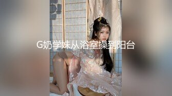 巴士上的痴女