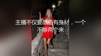 麻豆传媒联合爱豆最新出品-《野性欢愉》堵一丽人 顷刻交合 仙气女神穆雪 高清720P原版首