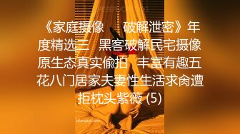 女神下海！【人间艺术家】部分密码房~紫薇喷水，口交深喉，啪啪大修~【48v】 (26)