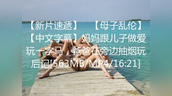 [MP4]腰细胸大D罩杯高颜值短发妹子全裸自慰扣逼诱惑，脱光光晃动奶子特写掰穴手指扣弄