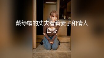 98年小學英語老師被家長約出,吃飯嚇Y藥迷玩,還把毛毛刮掉了29P+6V