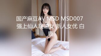 高颜值女大生赚零用钱，与糖爹酒店啪啪开直播