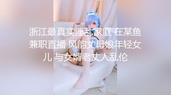 【新片速遞】居家可爱美女主播凌晨跳蛋自慰，黑丝较小可人，蝴蝶逼粉木耳留了很多淫水[619M/MP4/37:58]