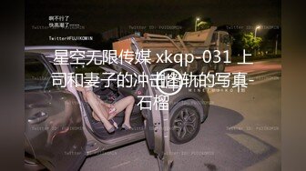 [MP4/ 1.32G] 最新流出安防酒店高清偷拍 极品软嫩大长腿学生妹和男友假日激情