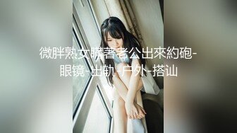 【反差婊❤️女神】美杜莎✿ 寂寞少妇户外旅行露出手淫 野战口爆 被有妇之夫爆肏浪声淫叫 榨汁喷射蜜臀做完还想要[472MB/MP4/28:23]