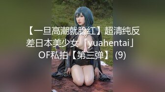 【新速片遞】&nbsp;&nbsp; 丰满熟女 ♈·桃子冰妈妈·♈：油亮灰丝勾引儿子，握住钟诚的阳物插入阴道，演绎的乱伦情节 真棒！[120M/MP4/05:18]