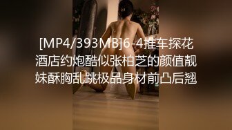 ❤️美乳丰臀❤️身材超棒的御姐女神〖Vita〗在沙发上爆操我的JK嫩妹 中出内射 平时生活中的傲娇女神，私下就是这么淫荡