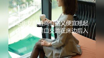 [MP4]STP24622 勾搭两个风骚女技师小哥想要啪啪，淫声荡语不断撩骚动手动脚扒光玩奶各种爆草，还让骚女打电话草她好刺激 VIP2209