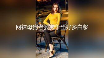 合租学妹让他的绿帽男友隔着门缝看我操他女友