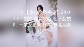 抠逼时弄疼了后面不是很配合了,男的抱着小翘臀狠狠抽