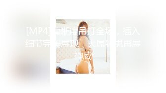 [新]FC2-PPV-4338962 单纯小妹性爱初体验 敏感的发出了尖叫，高潮来了