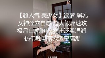 [MP4/ 957M] 偷拍 高颜值美女在接电话的时候被疯狂输出内裤蒙脸