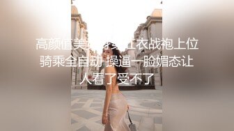 [MP4/830MB]Onlyfans 極品白虎網紅小姐姐NANA 牛奶媽媽