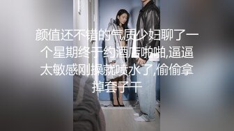 粉红兔TW最新剧情佳作 少女之梦 正在复习的小兔子被我发现自慰 她拿出了一根非常棒的肉棒填满了她的骚逼