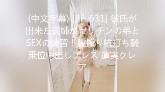 【自整理】肤白貌美的大长腿女友穿着紧身油光瑜伽裤给我深喉口交，我一把撕开屁股就插入猛操！【114V】 (43)