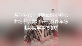 “母狗谢谢老师的生日礼物，我一辈子都是老师的性奴”淫语独白 调教露脸学生妹【唐雯】倒立尿尿喝下去+淫字裸舞学狗尿 (1)