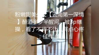 38D大奶女仆草莓熊，情趣装白丝袜深喉口交大鸡巴，跳弹肛塞主动上位求草，大鸡巴后入双插干翻小骚逼