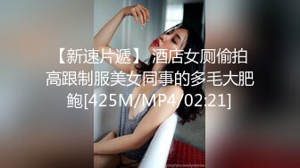 《重磅极品?泄密》绝世美颜网红女神【jasminej】唯美私拍?小家碧玉大头水晶棒手指扣穴高潮喷水撸点极高