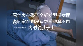 STP13335 【网曝门事件】最新抖音网红萌宠叔与女神级女友性爱自拍泄露 男友大屌 女友超靓 沙发无套抽插