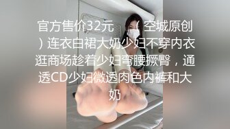 老婆的网恋老公把她鲍鱼逼插出来水声了