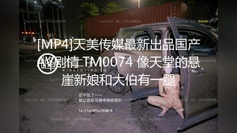 大哥跟人开着视频看人做爱自己抠少妇的骚逼，深喉大鸡巴无套抽插，跟狼友视频交流经验，比拼草逼真实刺激