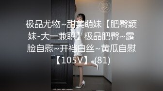 [MP4/433M]6/3最新 重金约炮豪乳美女性爱私拍流出淫荡群交乱操内射前裹后操VIP1196