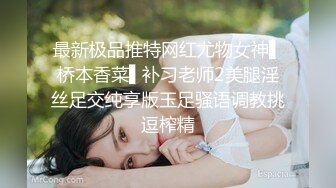 [2DF2] 下午不用上课眼镜同学和身材不错的白嫩美乳女友宿舍激情六九无套内射[MP4/57MB][BT种子]