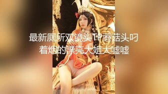 【Stripchat】“哥哥要看我逼逼吗？”瓜子脸妖媚女主播「Eva_han」黑丝撩骚，玩具肉棒敏感通穴高潮淫叫【自压水印】