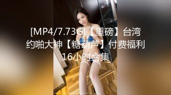 《台W情侣泄_密》被上司抓住把柄成为小母G的女孩