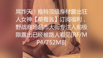 【边走边尿】烧婊子 御姐淫妻 橙子橙子+金秘书 2月最新福利 (8)