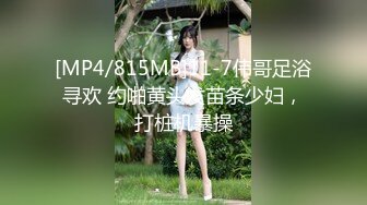 STP29027 國產AV 精東影業 JDTY003 科學奇迹超敏感體質 莉娜