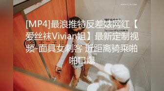 [2DF2]干妈妈饥渴需要肉棒 把干妈妈干了 无套抽插 弯屌操浪穴 最后把精华液都给了她 中文解说 高清720p [MP4/100MB][BT种子]