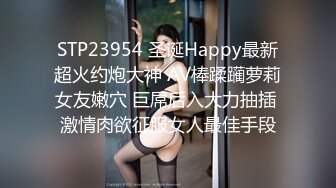 [2DF2] 大学城附近钟点房摄像头高清偷拍小胖哥和黑丝丰满女友轮流上位激情啪啪 - soav(1005209-4302232)_evMerge[MP4/92.1MB][BT种子]