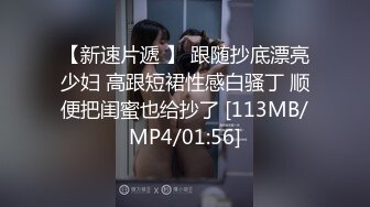 [MP4/ 254M] 绝色170CM顶级模特儿身材的骚货人妻，瑜伽裤YYDS，易高潮体制 被操的痉挛浑身发抖打滚-场面壮观