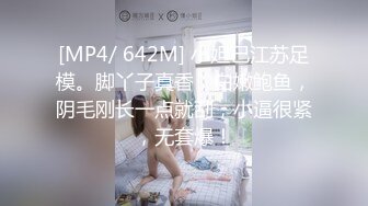 [MP4/ 1.71G] 帅哥酒吧钓了个颜值超高的御姐，带回酒店灌酒让她喝多了，趁机上