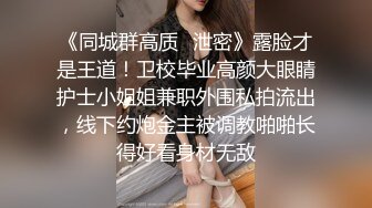 女神级高挑丰满小姐姐喜爱运动穿着紧身贴身衣奶子硕大饱满白皙迷人