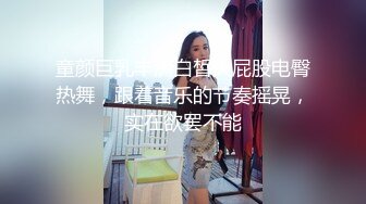 約炮極品大學美女，做愛表情銷魂叫聲淫蕩完美露臉，清晰國語對白