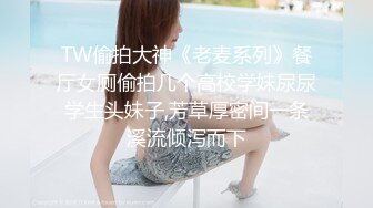 偷拍美女裙底 UR级骚货少妇前抄透明内露毛 拍照的制服jk美女..过膝袜白内弯腰..发现镜头了