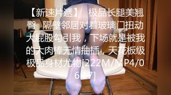 麻豆传媒 MCY0142 淫荡女同学下药求操逼 徐蕾