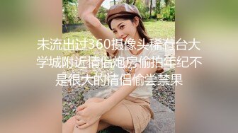 极品甜美女神 模特身材 校花清纯脸 一颦一笑迷人魅惑 激情啪啪口交一夕风流