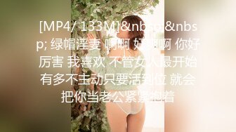 【新片速遞】极品眼镜巨乳御姐，身材无敌超级胸，吊钟巨乳抖起来非常骚扣逼淫水流不停[1.65G/MP4/02:50:54]