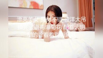 [MP4]超爆极品女神『香港美少女』最强剧情-『甜美游戏陪玩4』终章