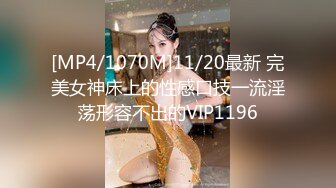 【新片速遞】&nbsp;&nbsp;✿扣扣传媒✿ FSOG53 极品91新星女神气质美少女 ▌小敏儿▌萌妹萝莉误入摄影师圈套 激怼白虎嫩穴无套中出[553MB/MP4/22:04]