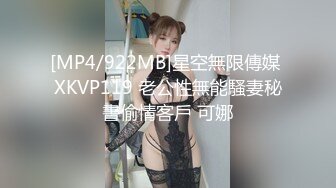 [MP4]保时捷车模为赚钱下海直播被炮友各种操&nbsp;&nbsp;每天大秀跪在床上舔屌&nbsp;&nbsp;第一视角抽插猛操&nbsp;&nbsp;扶着小腰后入大屁股